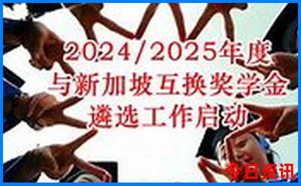 避火图高清图片
